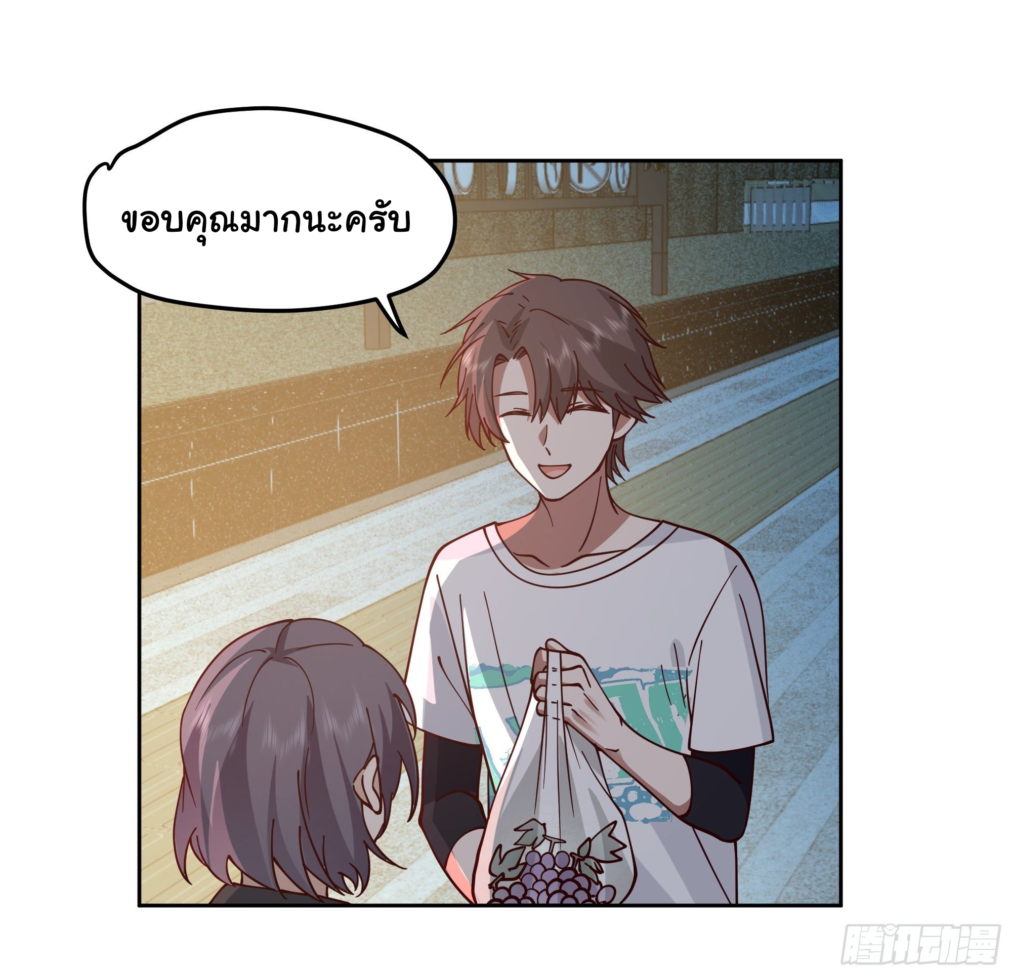 ผมไม่ได้อยากกลับมาเกิดใหม่เลยจริงๆ ตอนที่ 11 หน้า 22
