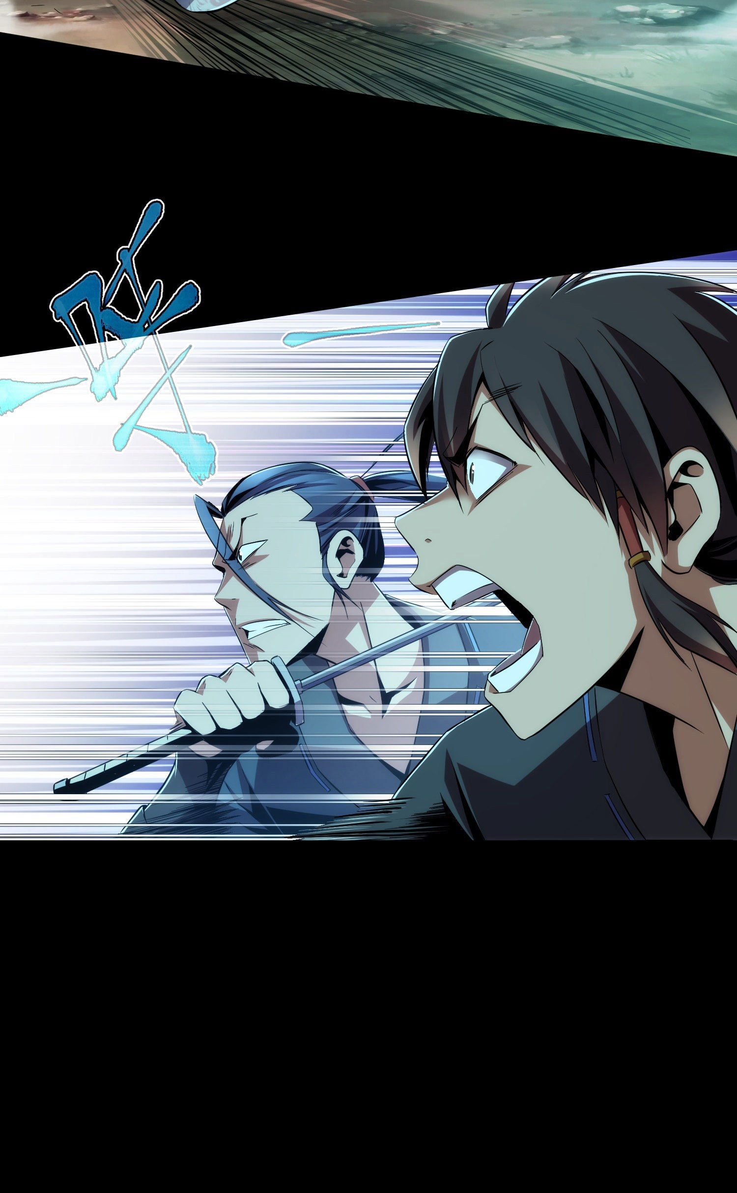 THE HIDDEN BLADE - คมมีดปีศาจ ตอนที่ 2 หน้า 23