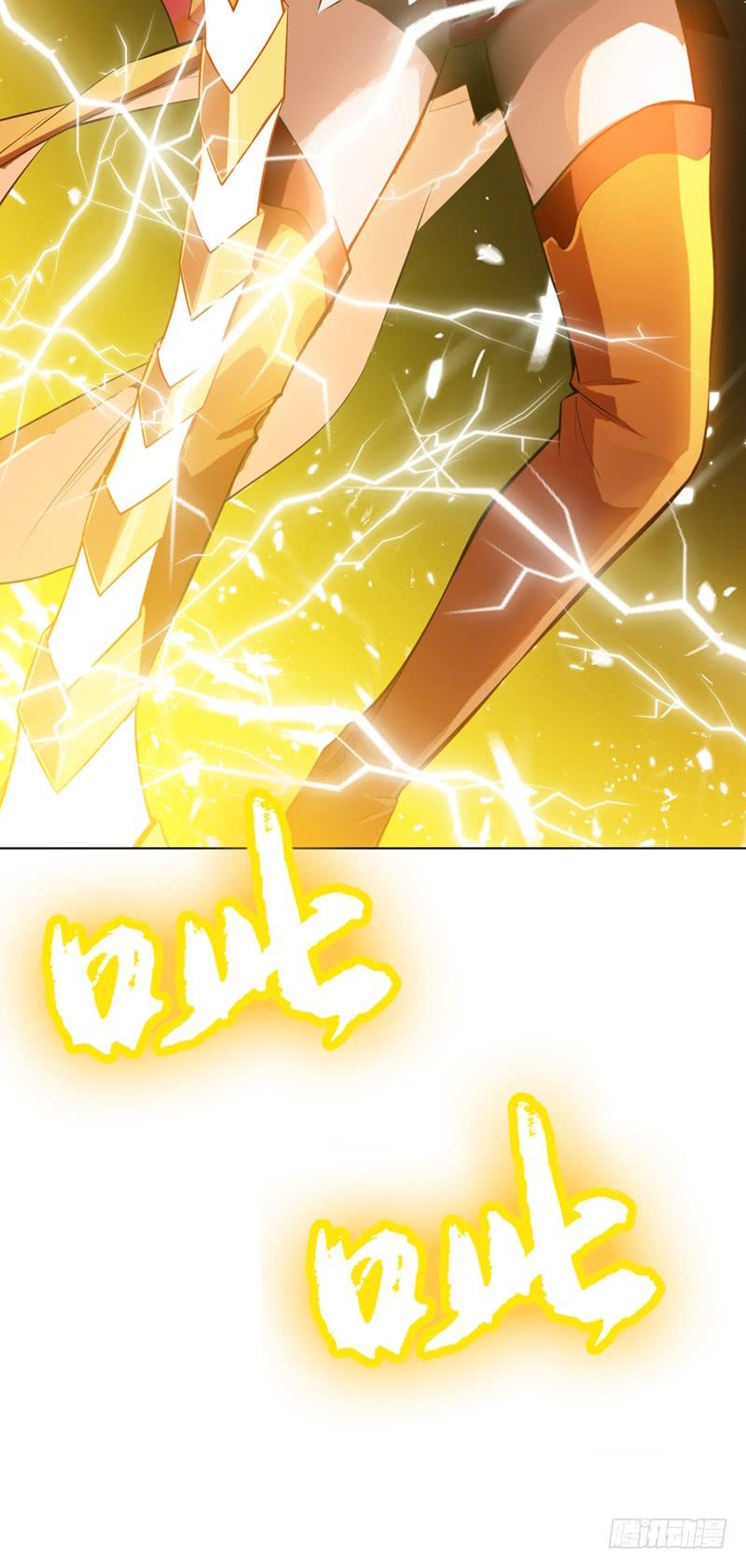 Wu ni ตอนที่ 24 หน้า 12