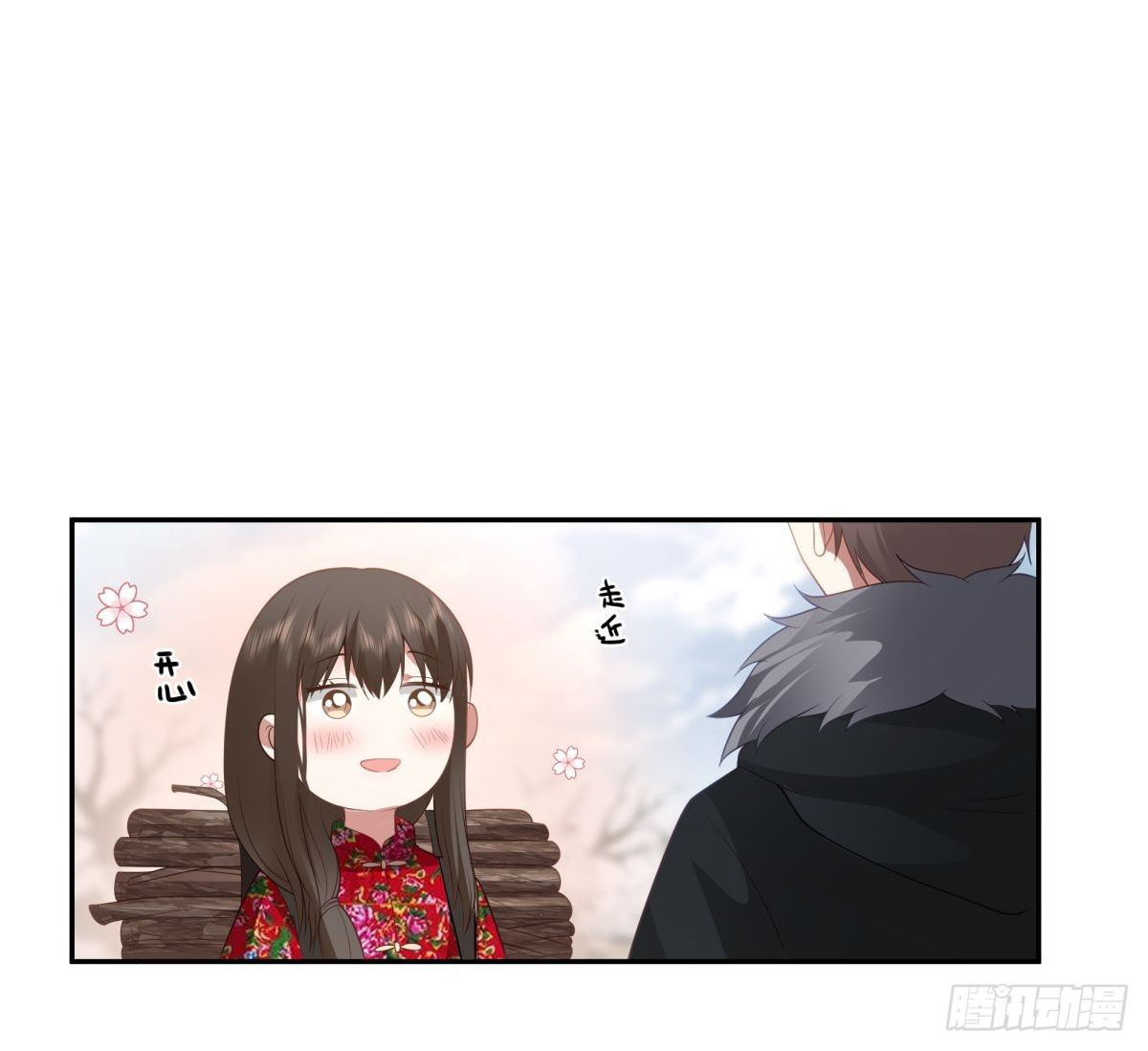 ผมไม่ได้อยากกลับมาเกิดใหม่เลยจริงๆ ตอนที่ 45 หน้า 22