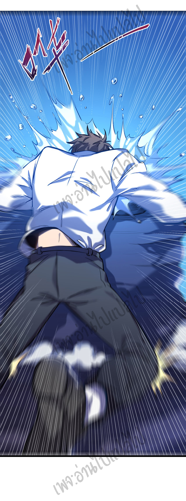 I killed the gods in another world ตอนที่ 3 หน้า 15