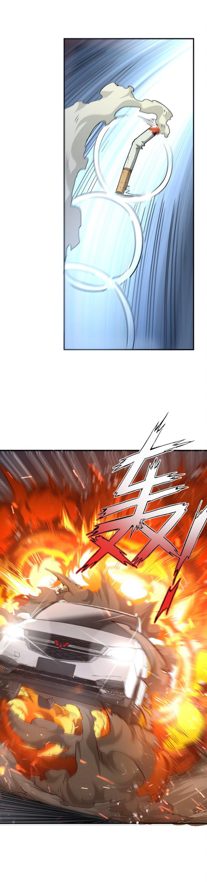 [ภัยพิบัติแห่งยุคสุดท้าย] ตอนที่ 11 หน้า 4