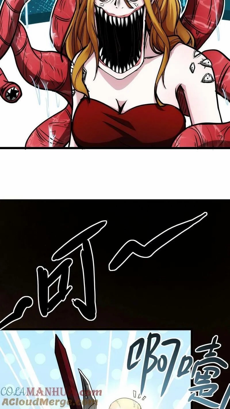 Mysterious Pharmacist ตอนที่ 69 หน้า 9