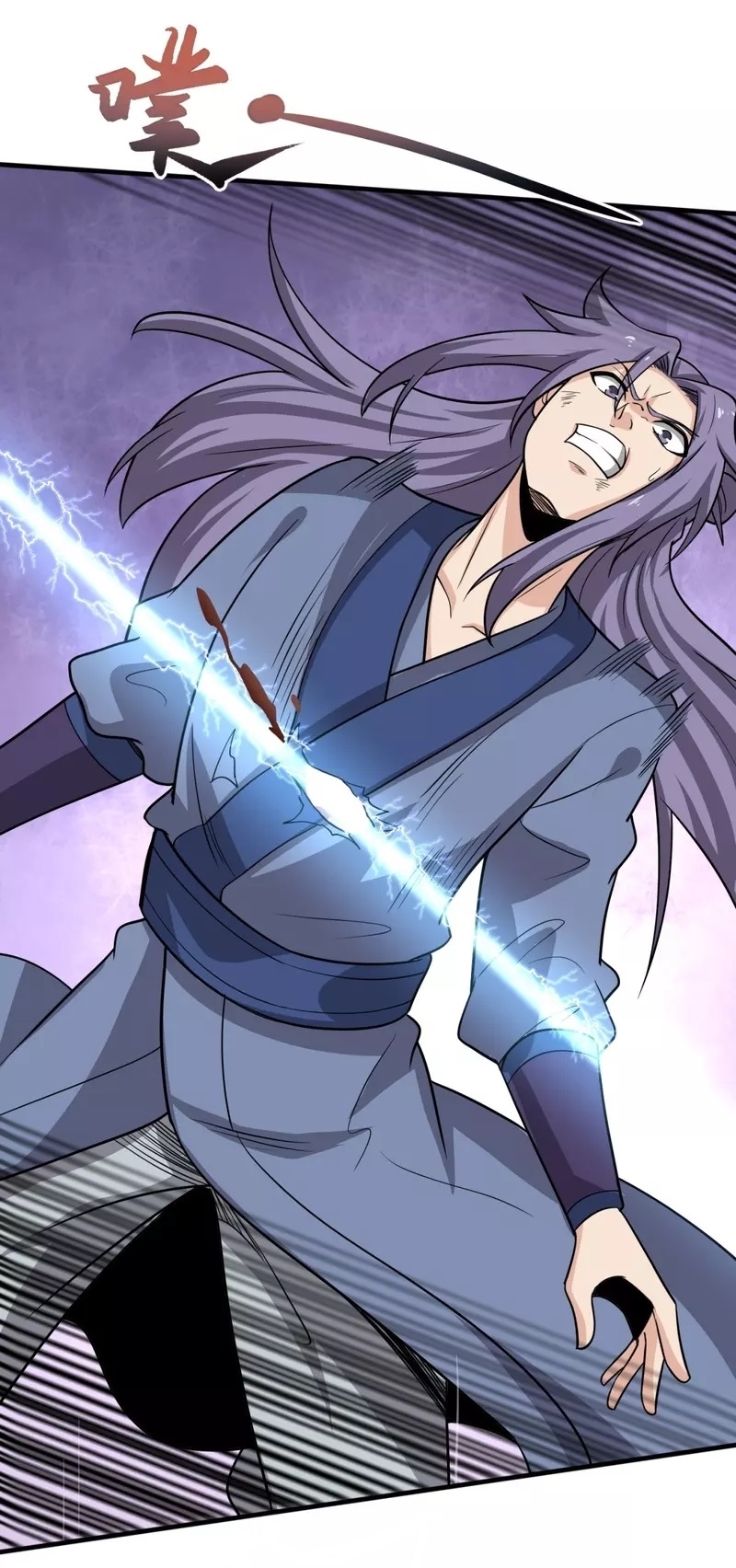 Ultimate Sovereign ยอดราชันย์แห่งใต้หล้า ตอนที่ 3 หน้า 17