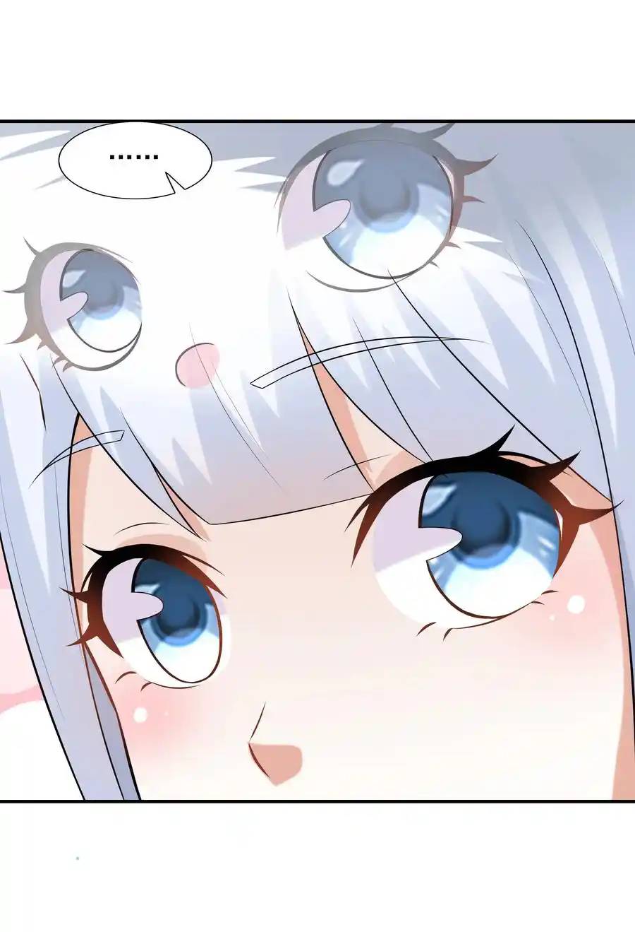 There Will Always Be Someone To Disturb My AFK Life ตอนที่ 3 หน้า 47