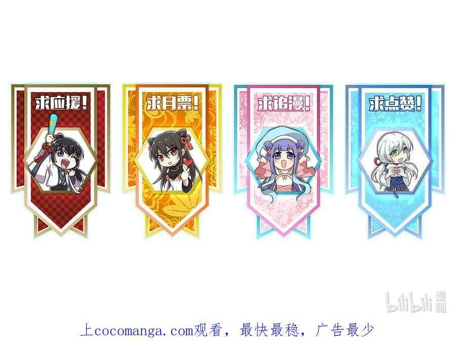 ชีวิตอันสันโดษของจักพรรดิ์หลินเกอ ตอนที่ 224 หน้า 59