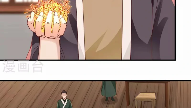 Chaos Alchemist (วิบัติการณ์เทพเซียนโอสถ) ตอนที่ 205 หน้า 22