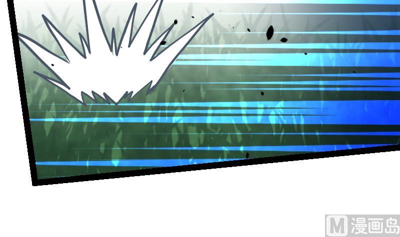 Peerless sword god เทพกระบี่ไรเทียมทาน ตอนที่ 43 หน้า 40