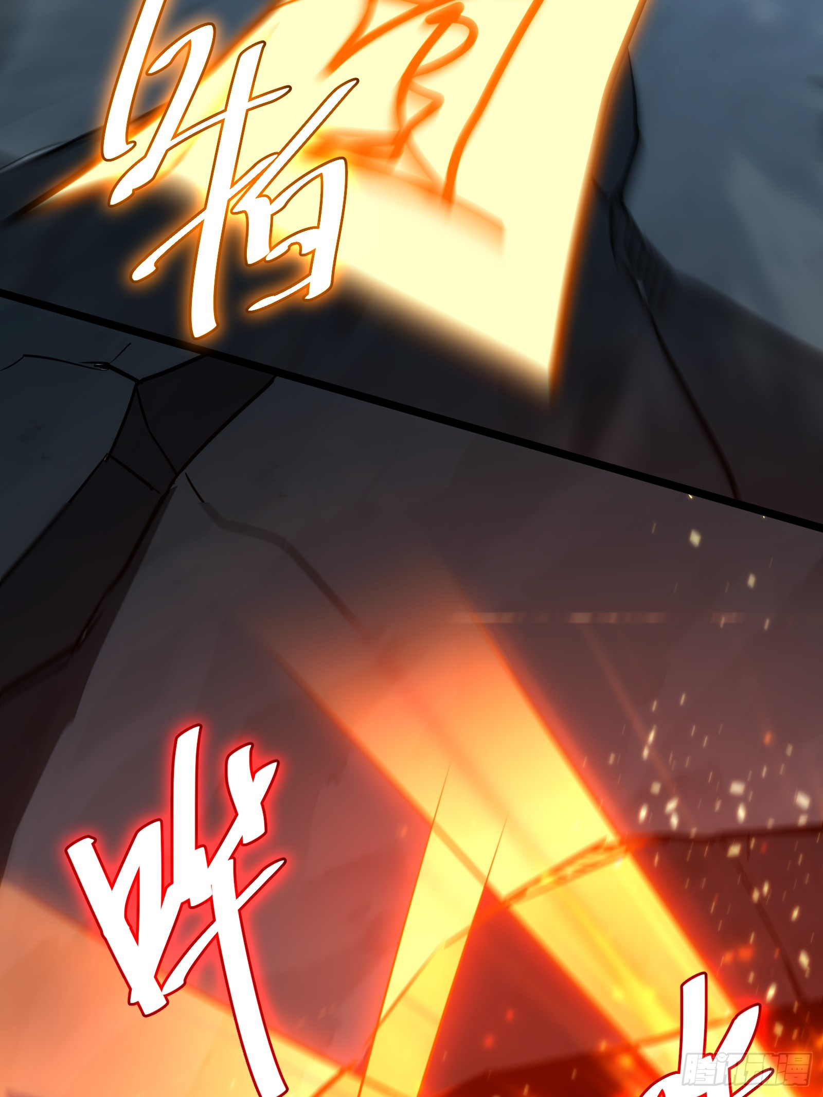 บังคับใจตัวเองก็ไร้เทียมทานได้ ตอนที่ 66 หน้า 64