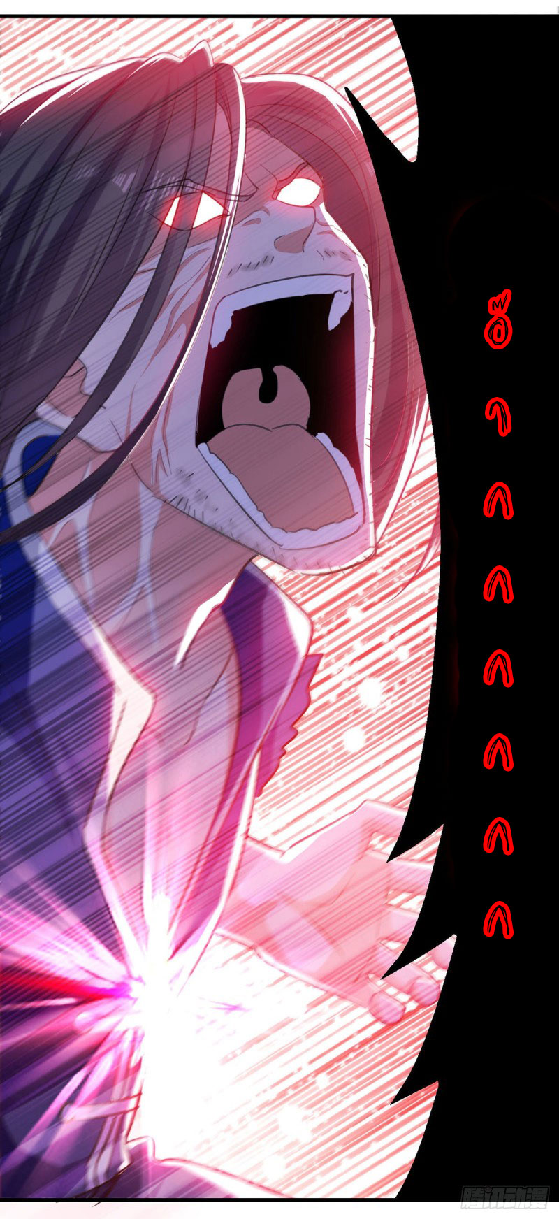 Peerless Martial Spirit ตอนที่ 4 หน้า 20