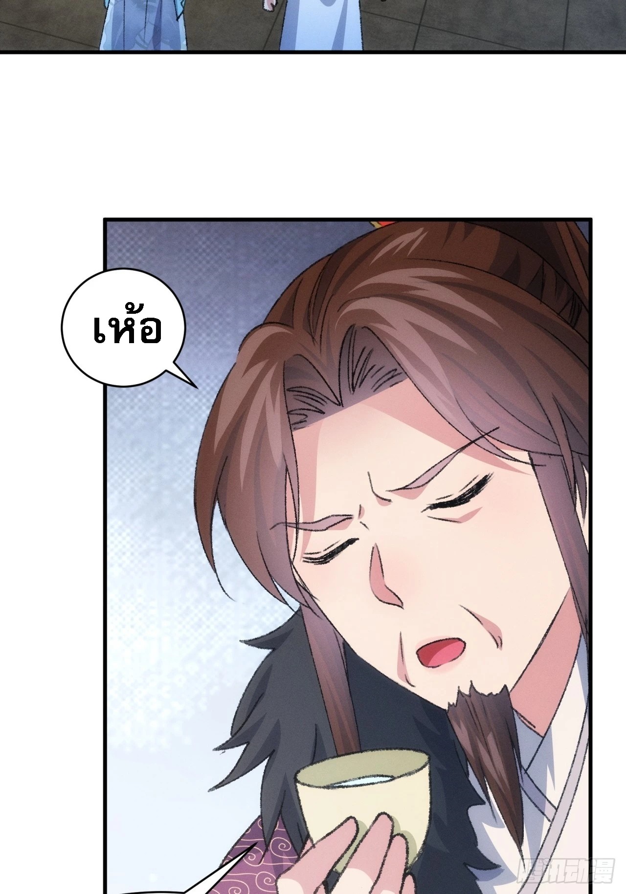 ข้าจะกำหนดชะตาตัวเอง ทันจีน ตอนที่ 149 หน้า 26