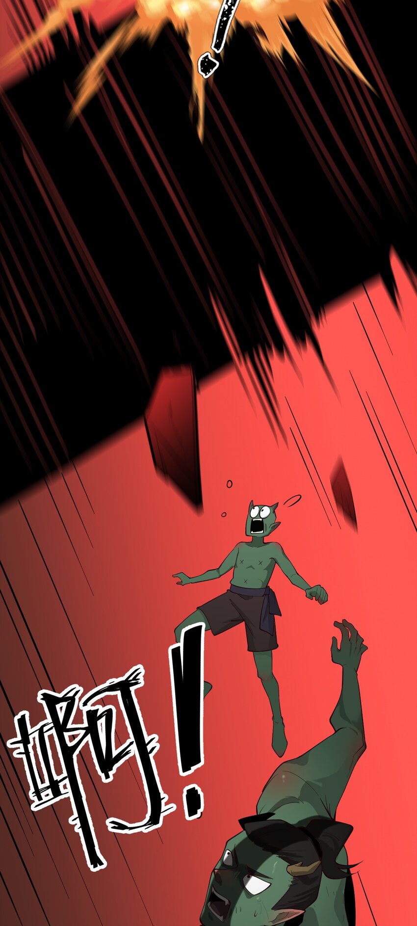 ตัวแปรจุติ ตอนที่ 74 หน้า 14