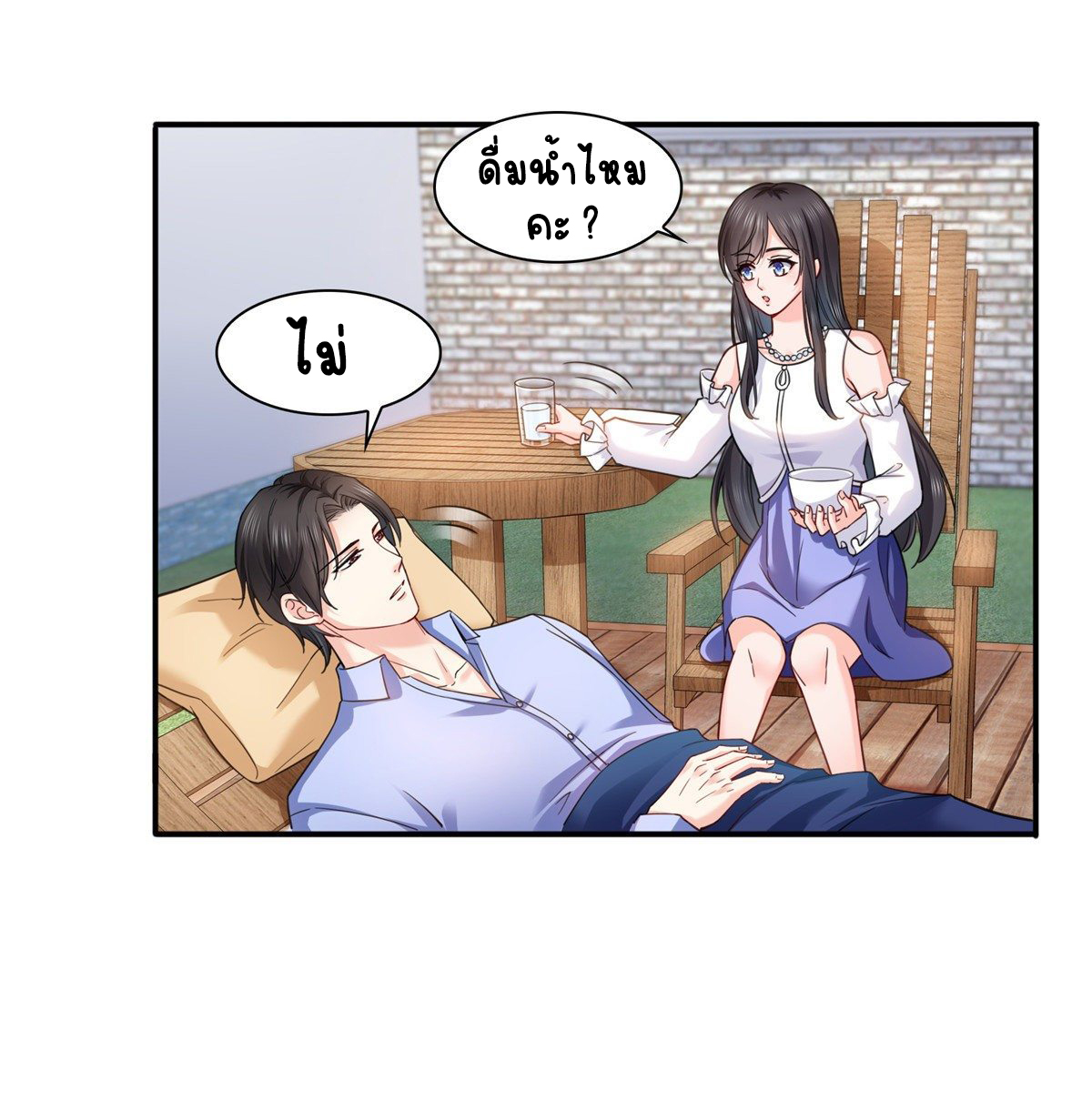 (ชนจีน)Perfect Secret Love The Bad New Wife Is a Little Sweet ตอนที่ 114 หน้า 14