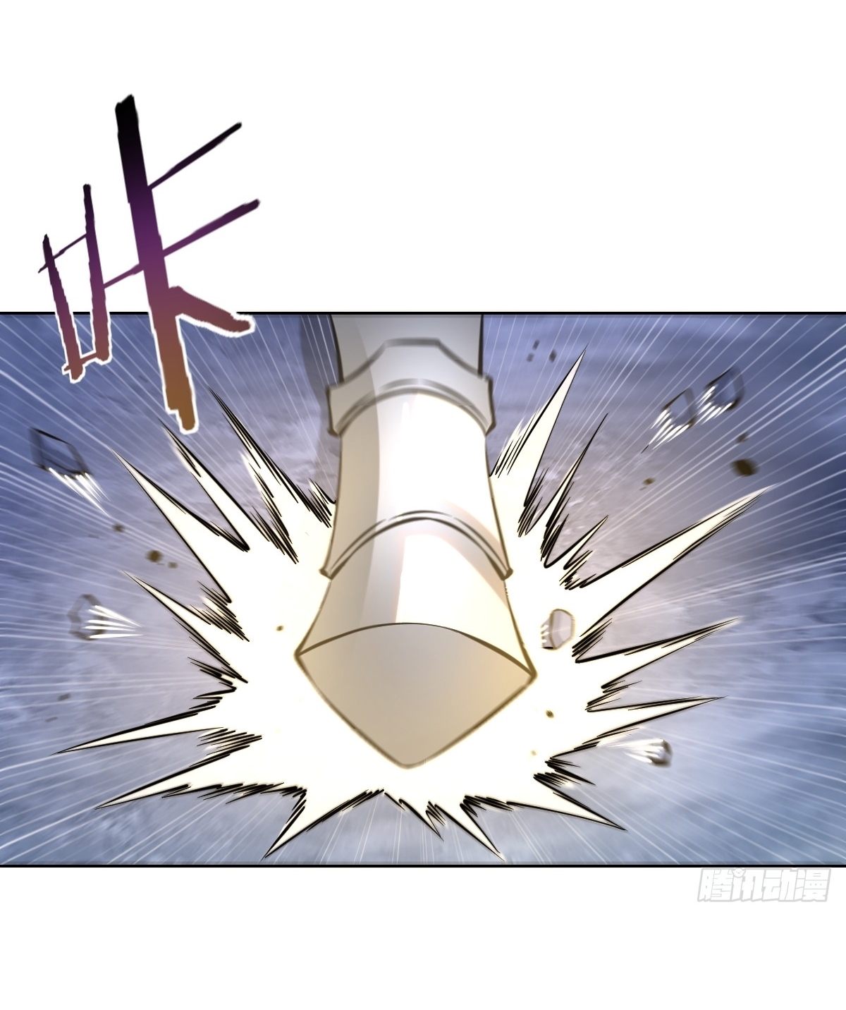 The Last Cultivator ผู้บำเพ็ญเซียนคนสุดท้าย ตอนที่ 11 หน้า 4