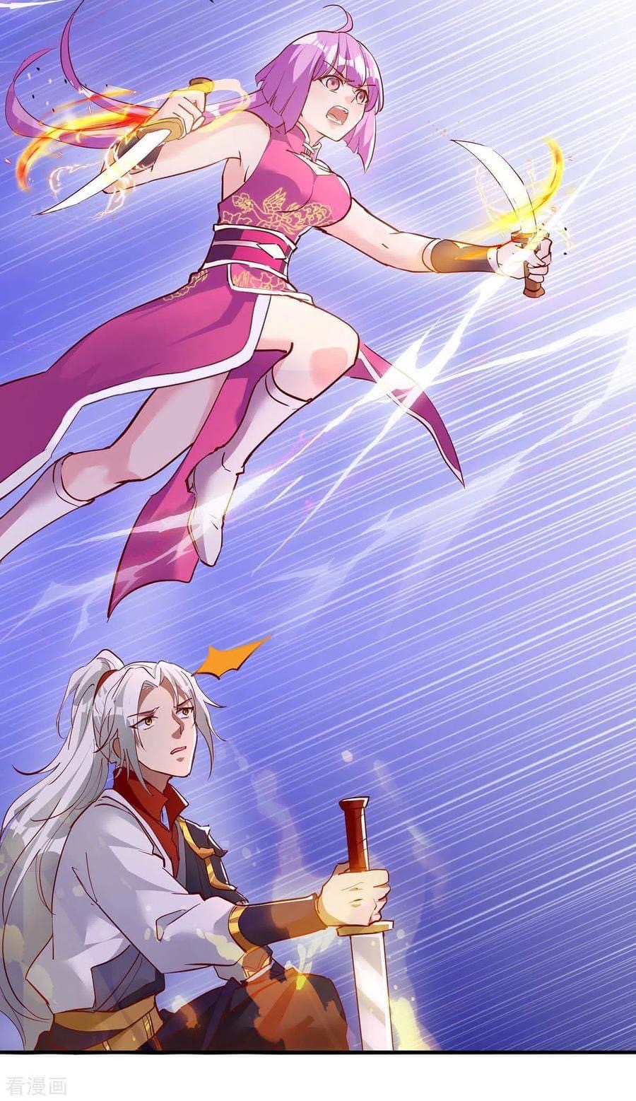 ระบบเทพเเห่งการกลืนกิน ตอนที่ 31 หน้า 16