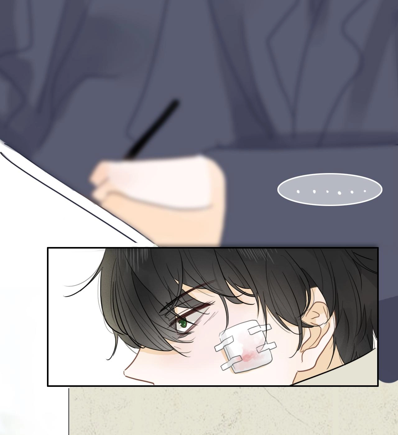 บันทึกดอกซากุระ ตอนที่ 12 หน้า 21
