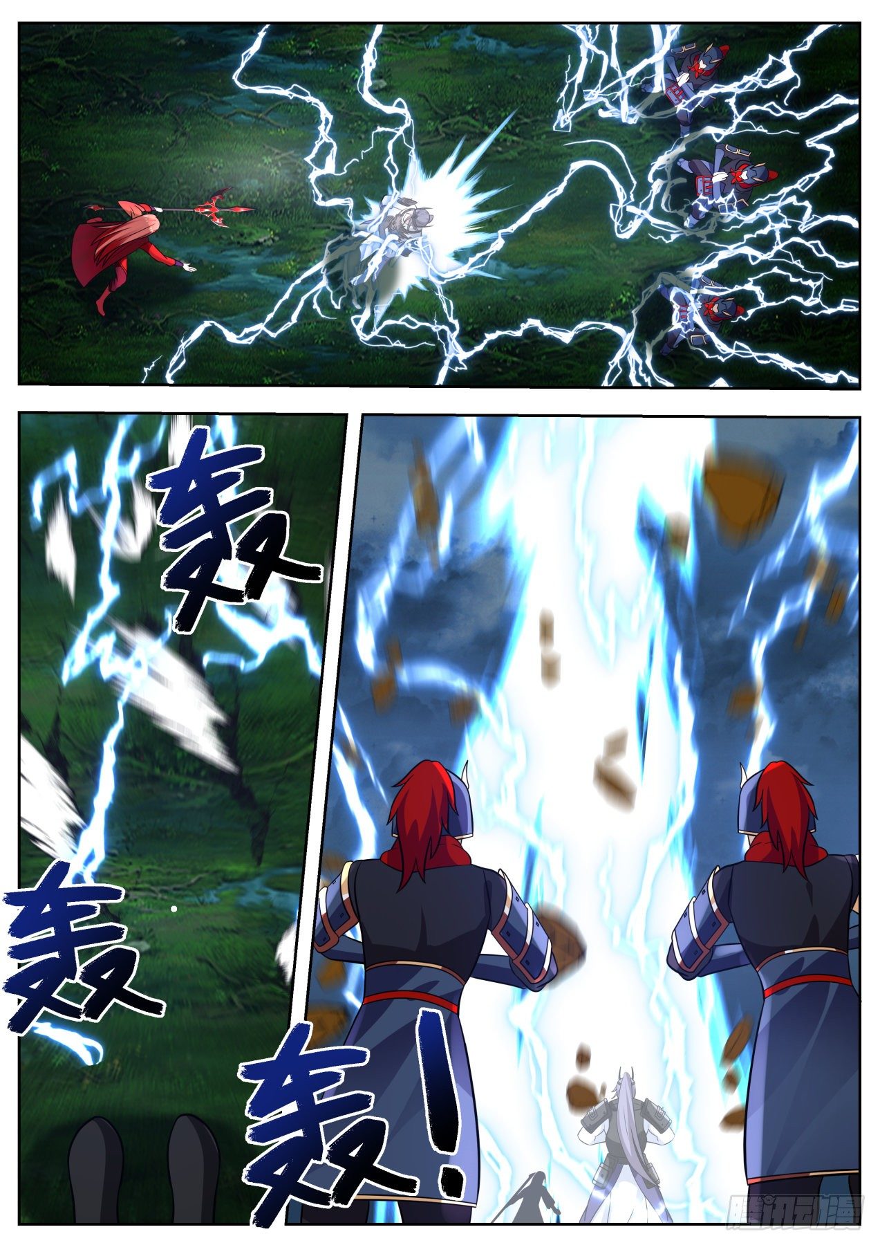 ปฐมบุรุษแห่งยุค (ทันจีน) ตอนที่ 64 หน้า 12