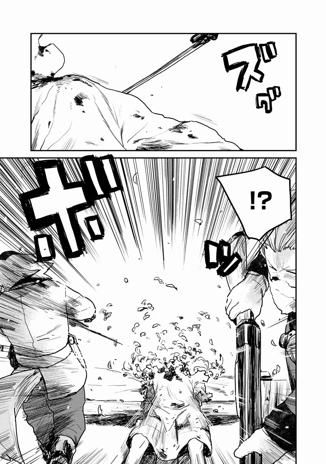 Mukurozumi no Volte ตอนที่ 6 หน้า 3