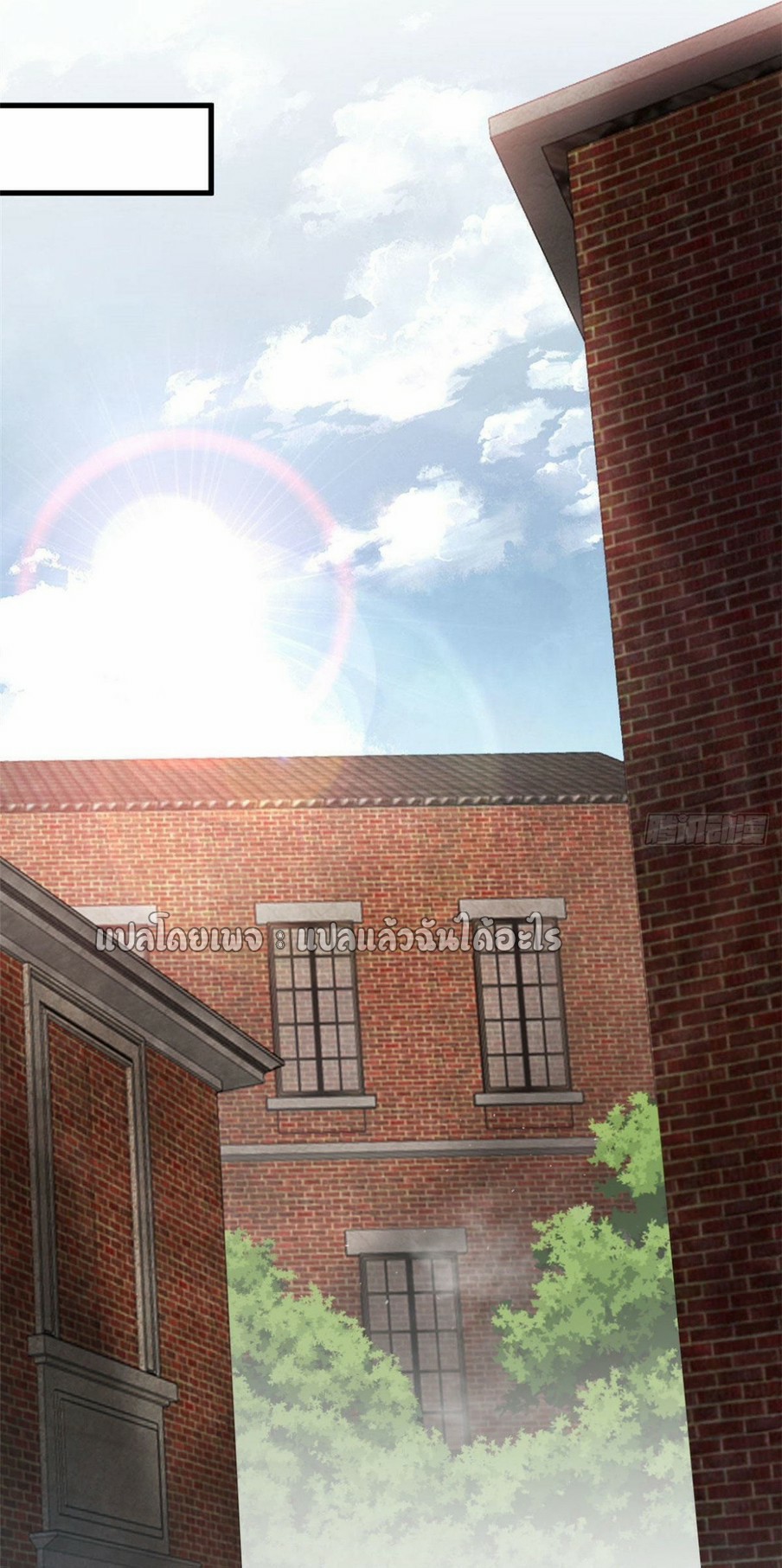 รูเล็ตเวิลด์ สุ่มไอเทมเอาชีวิตรอด ตอนที่ 91 หน้า 22