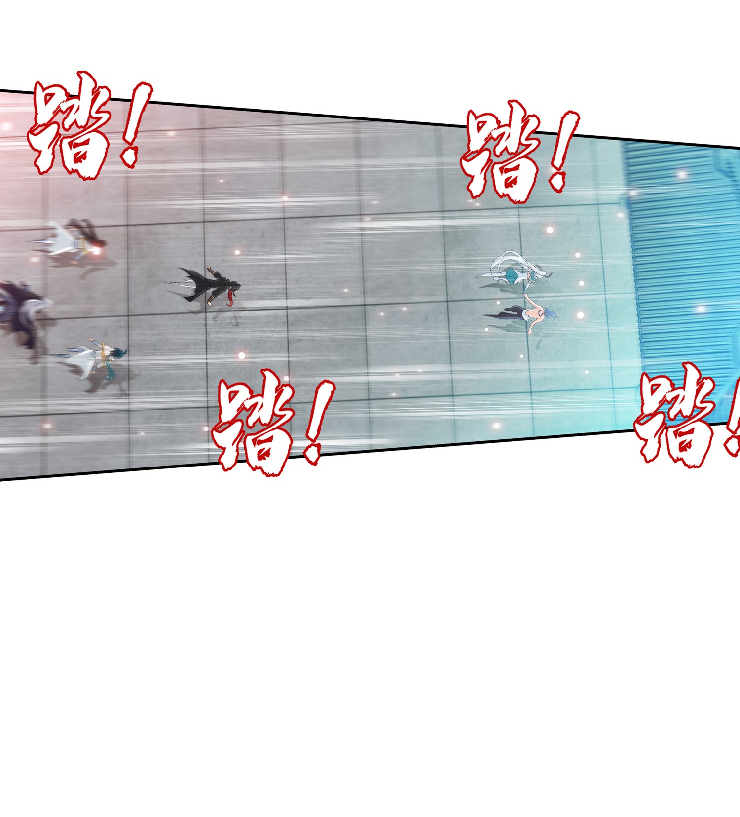 Da Zhu Zai ศึกปรมาจารย์สะท้านฟ้า (ชนจีน) ตอนที่ 346 หน้า 10