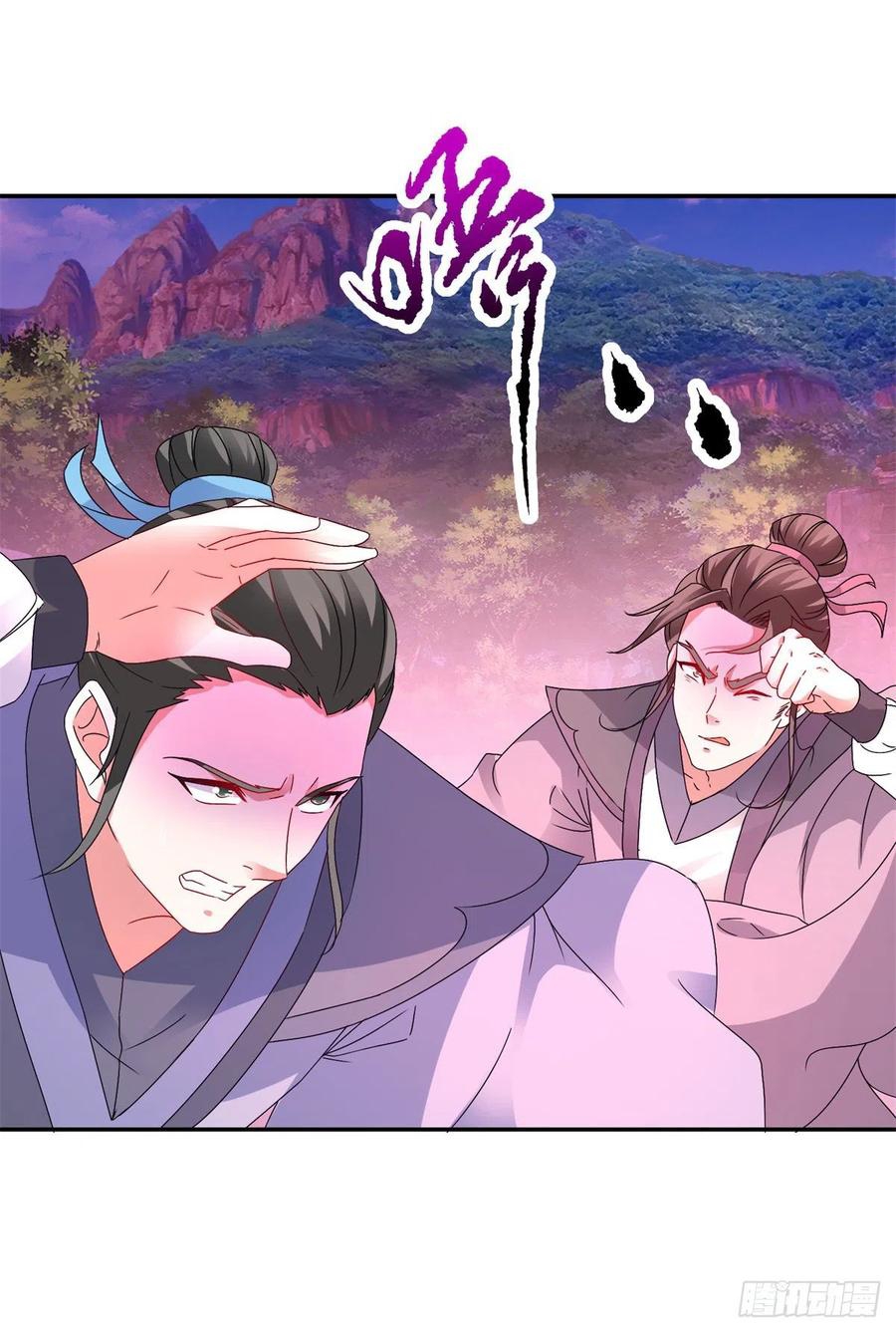 จักรพรรดิวิญญาณศักดิ์สิทธิ์ (ทันจีน) ตอนที่ 224 หน้า 10