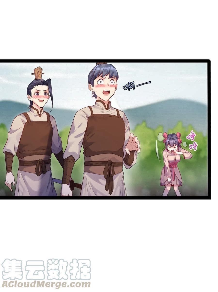 เทพวายร้ายกลับชาติมาเกิดใหม่ ตอนที่ 8 หน้า 2