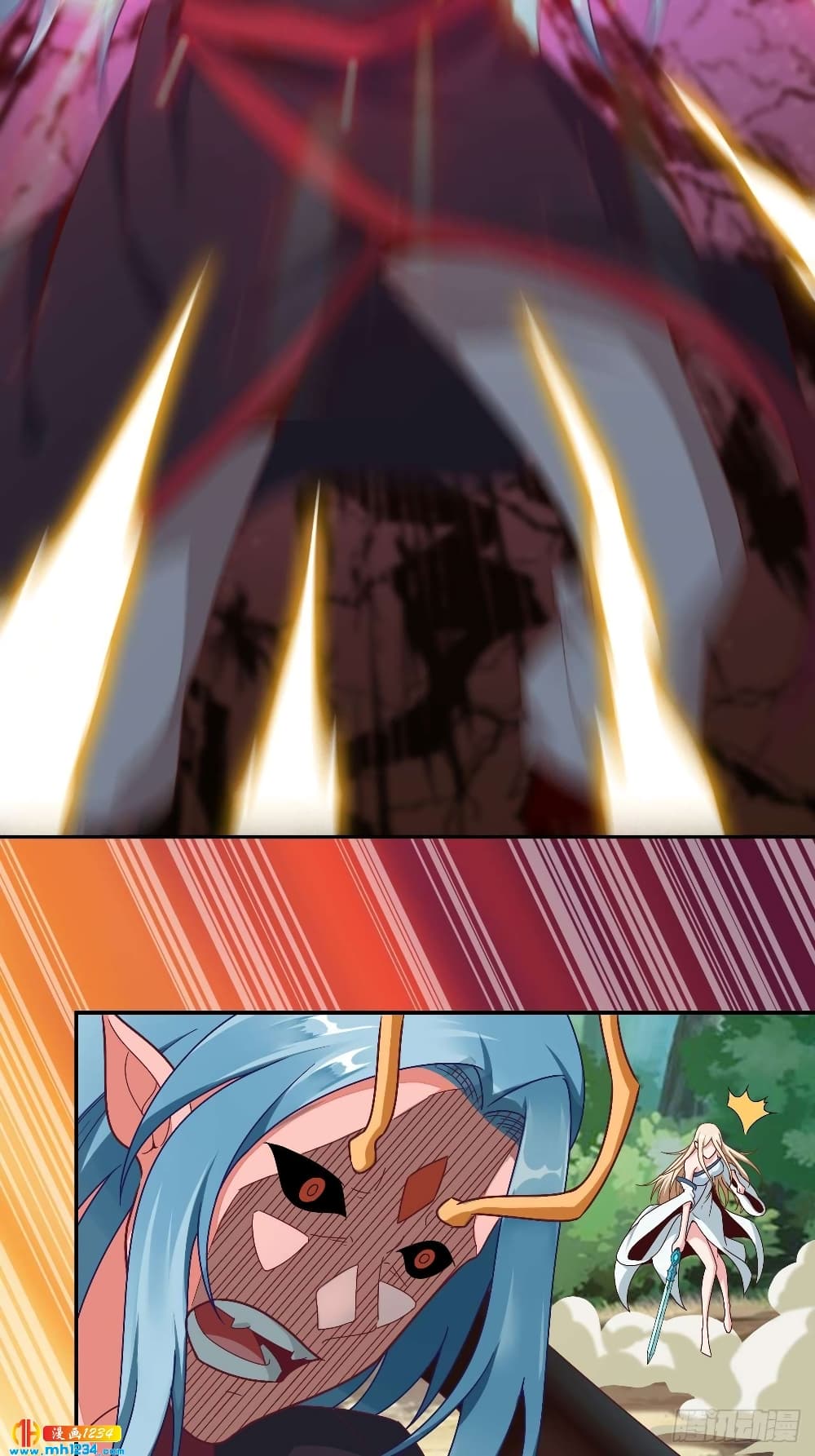 Peerless Martial Arts Everlasting : จักรพรรดินิรันดร์กาล ตอนที่ 30 หน้า 33