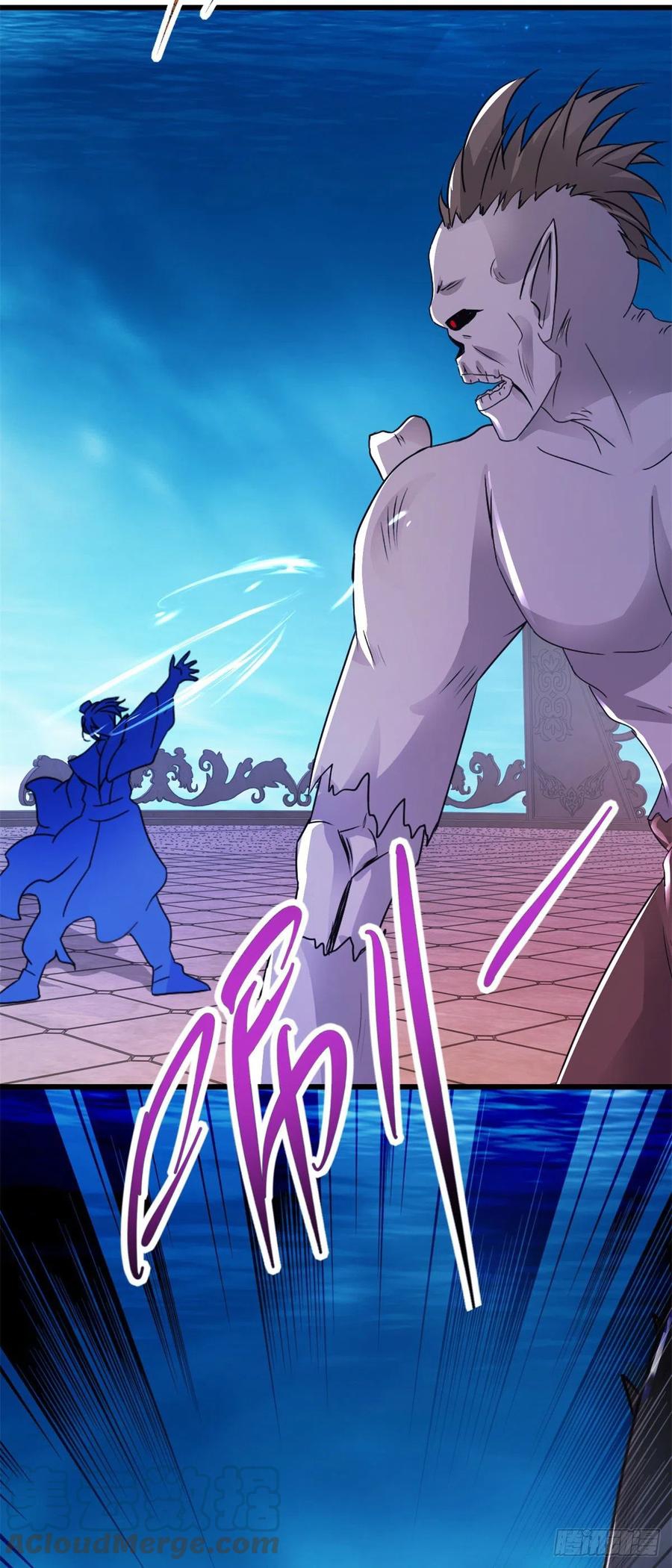 จักรพรรดิวิญญาณศักดิ์สิทธิ์ (ทันจีน) ตอนที่ 229 หน้า 27