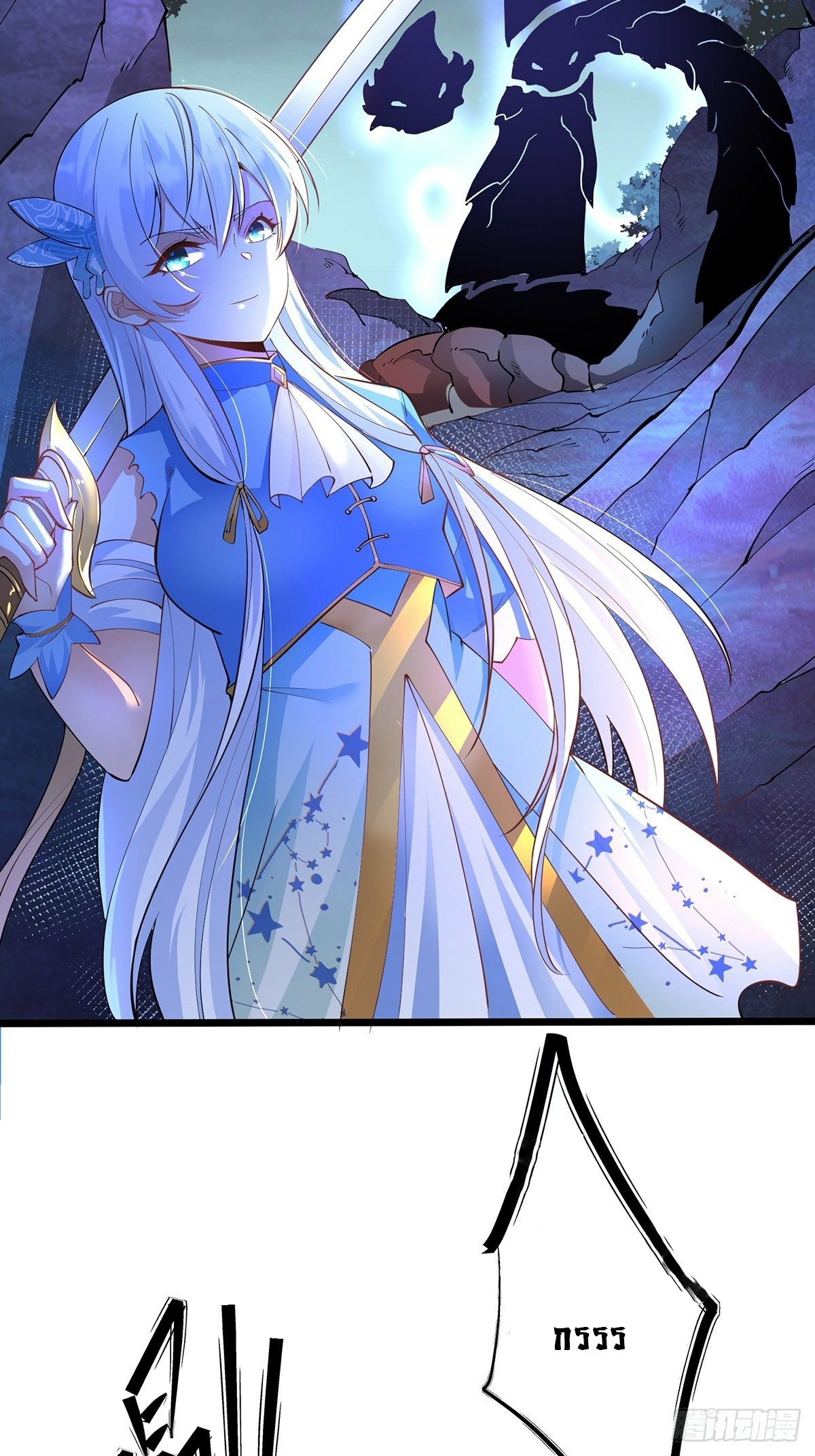 เทพกระบี่มรณะ (ชนจีน) ตอนที่ 31 หน้า 30