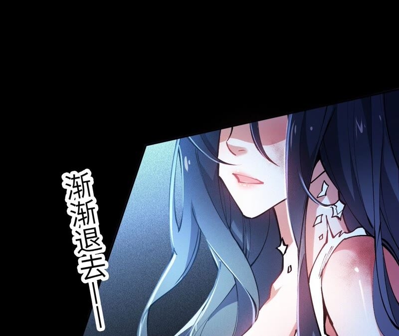 เอาชีวิตรอดในวันสิ้นโลก(暗海纪元) ตอนที่ 4 หน้า 103