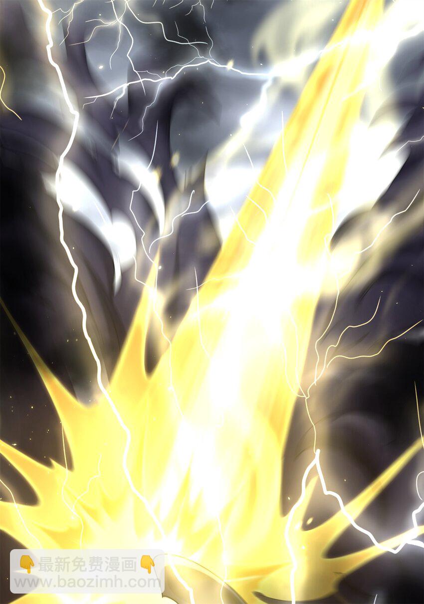 ด้วยเขตแดนกระบี่ ข้าสามารถเป็นเซียนกระบี่ได้ ตอนที่ 55 หน้า 36