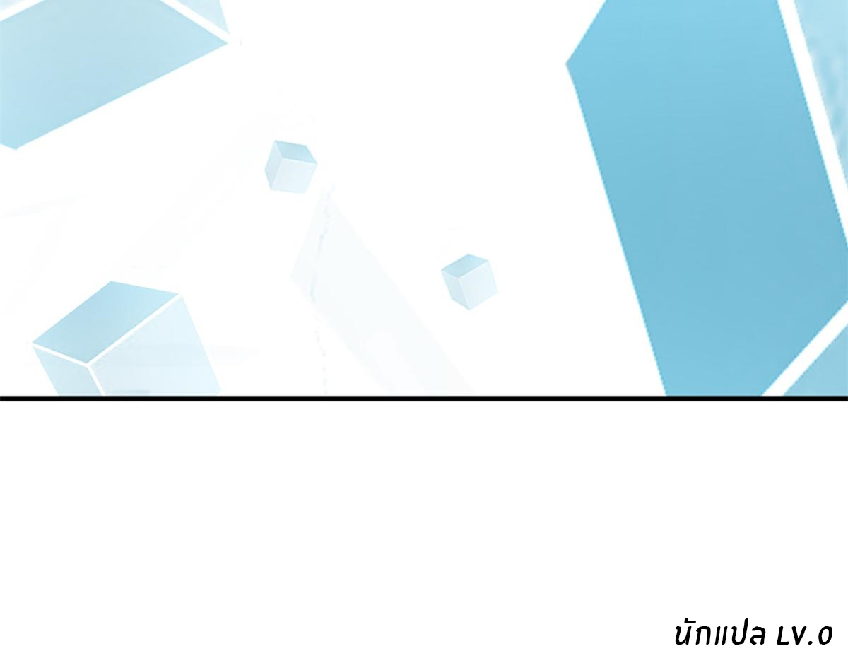 พี่สาวอยากเล่นคุณ ตอนที่ 3 หน้า 31