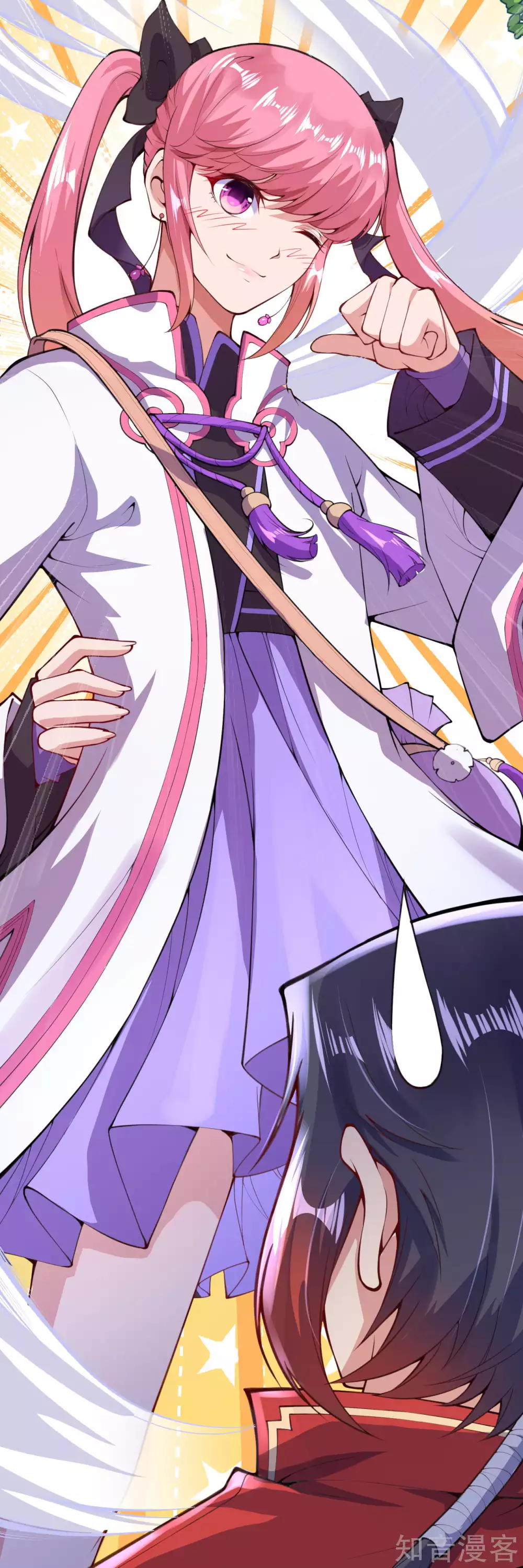 อาณาจักรดาบอมตะ ตอนที่ 3 หน้า 22