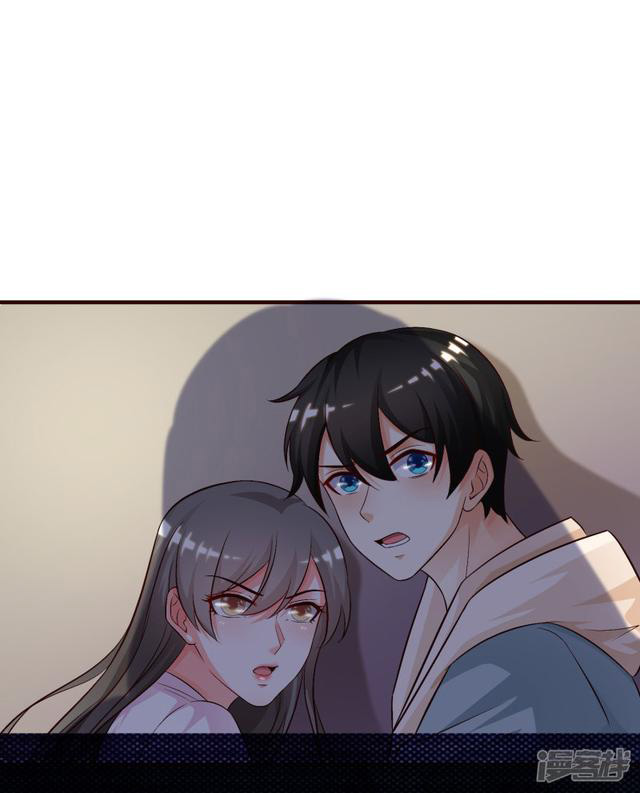 ราชาดอกไม้อมตะ ตอนที่ 20 หน้า 23