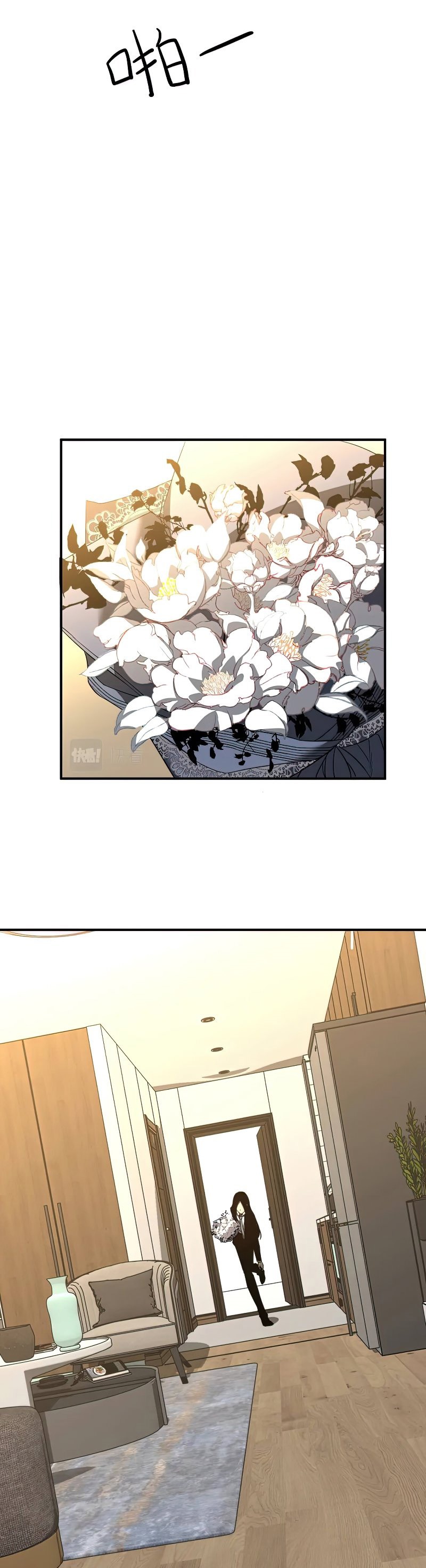 Super Evolution ตอนที่ 53 หน้า 34