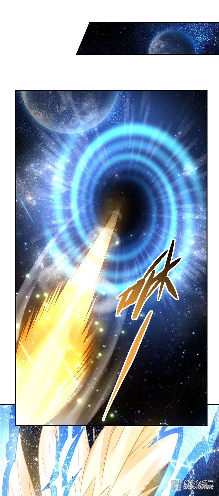 ศิษย์ของข้าล้วนมีอนาคตที่ยิ่งใหญ่ (ชนจีน) ตอนที่ 1 หน้า 15