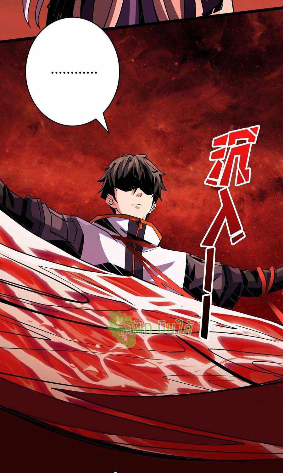 (ชนจีน) IT STARTS WITH A KINGPIN ACCOUNT - จุติจอมราชัน ตอนที่ 113 หน้า 40