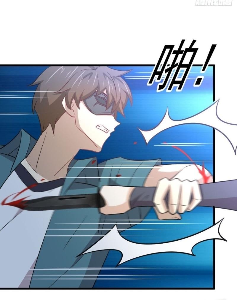 Immortal Swordsman in The Reverse World ข้าเซียนกระบี่ไม่เกาะสตรี ตอนที่ 260 หน้า 18