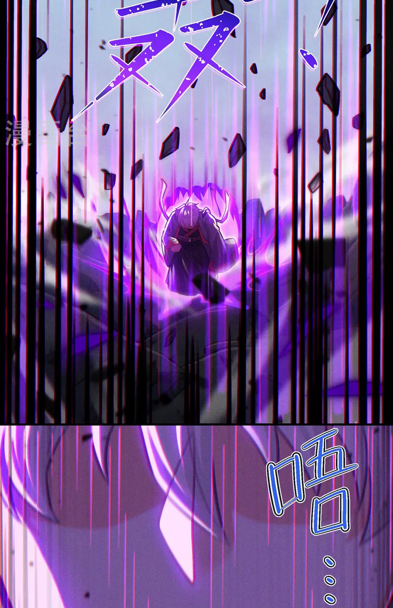 (จบ) Cultivate Immortality in The World of Superpowers (ปรมาจารย์ผู้ฝึกตนในโลกฮีโร่) ตอนที่ 43 หน้า 11