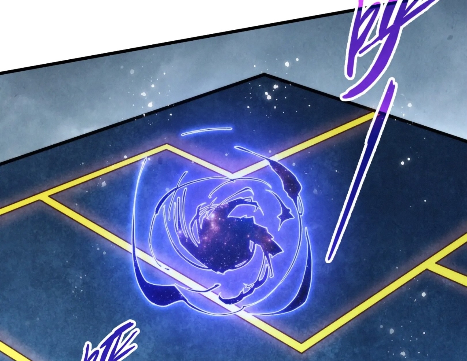 มหาเทพนิรันดร์กาล ตอนที่ 191 หน้า 80