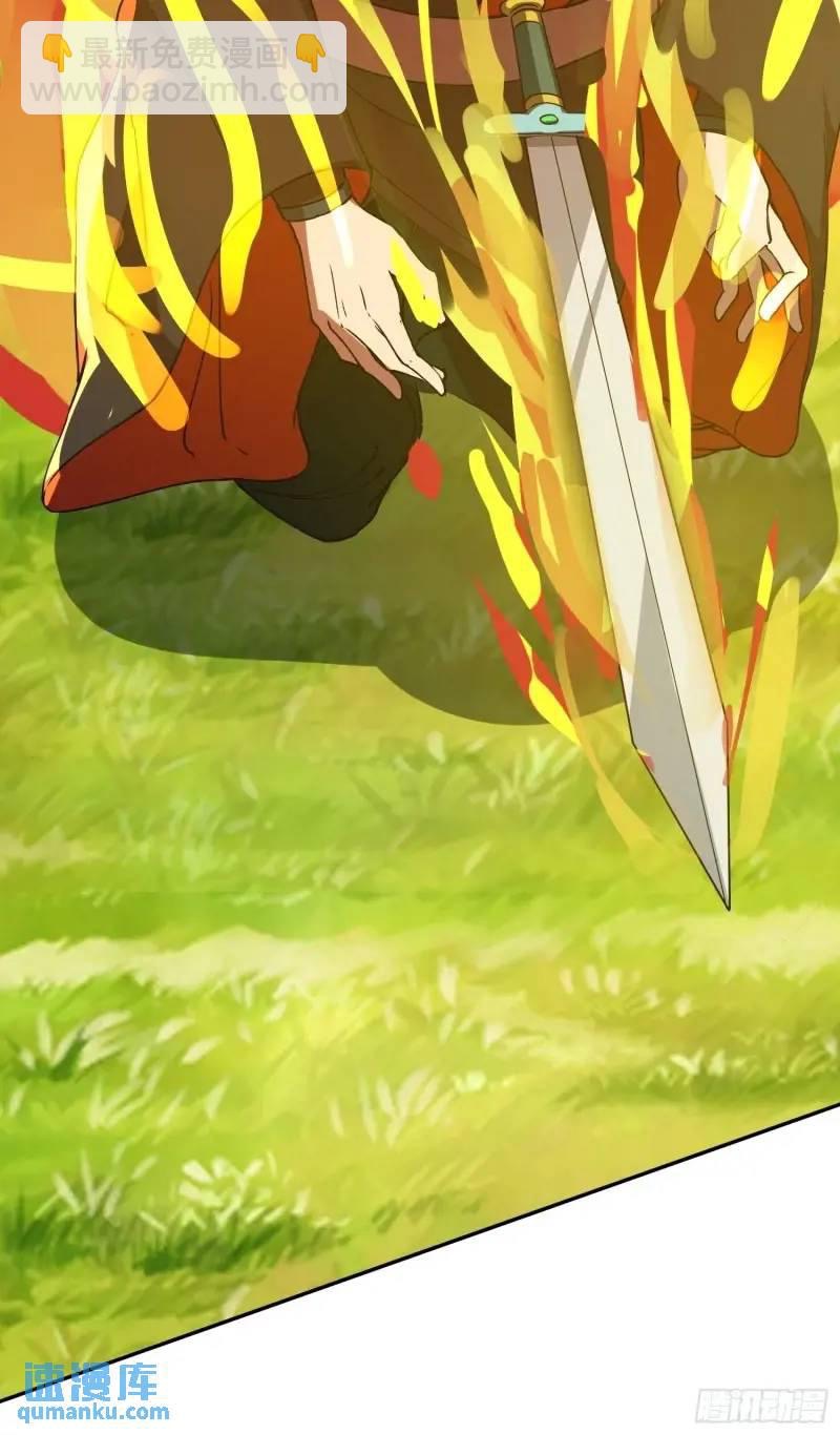 มาต่างโลกร้อยปีพึ่งมีระบบซะงั้น ตอนที่ 24 หน้า 41