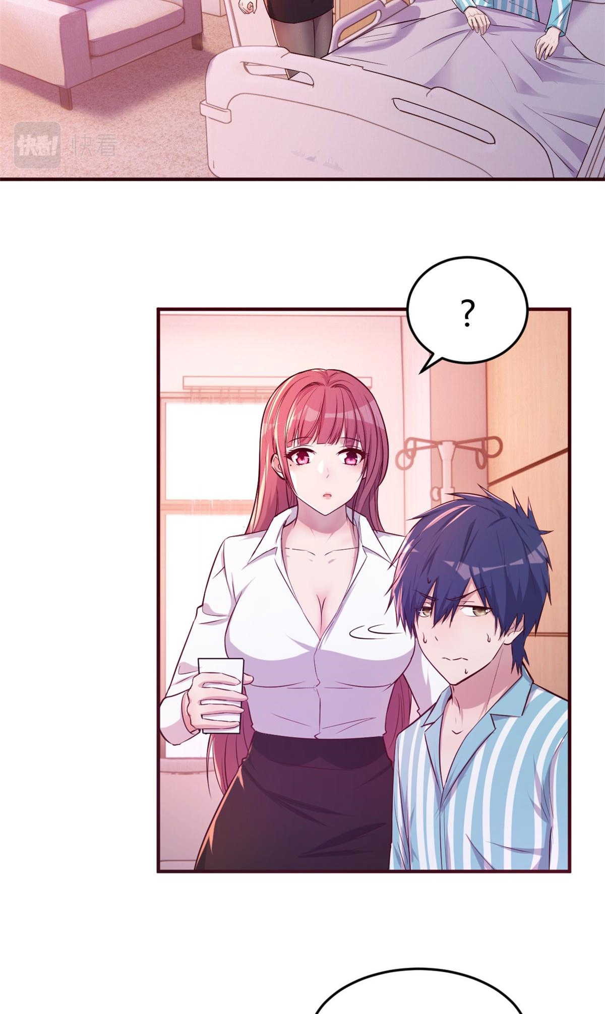 พี่สาวอยากเล่นคุณ ตอนที่ 79 หน้า 10