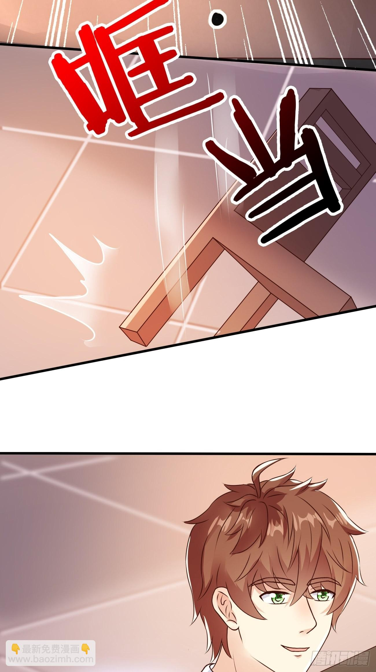 ฉันสุ่มตัวตนใหม่ทุกสัปดาห์ ตอนที่ 34 หน้า 48