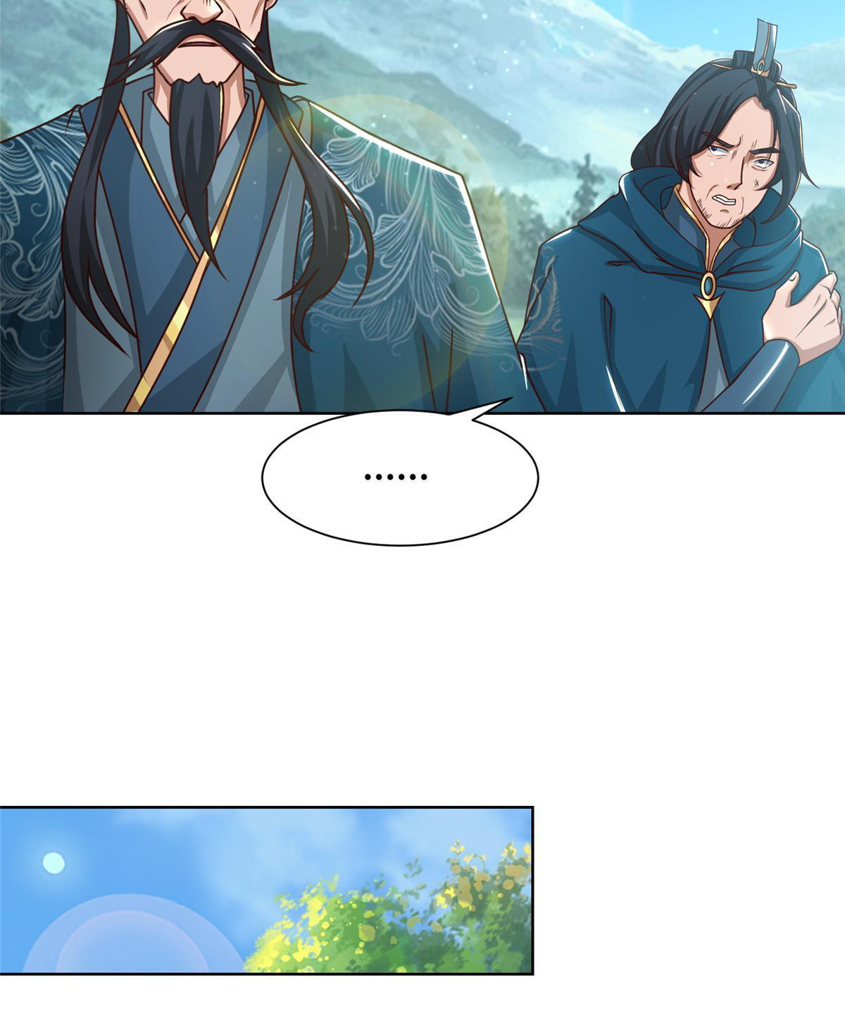 (ชนจีน) Dragon Master (จูหมิง นักรบเซียนมังกร) ตอนที่ 169 หน้า 6