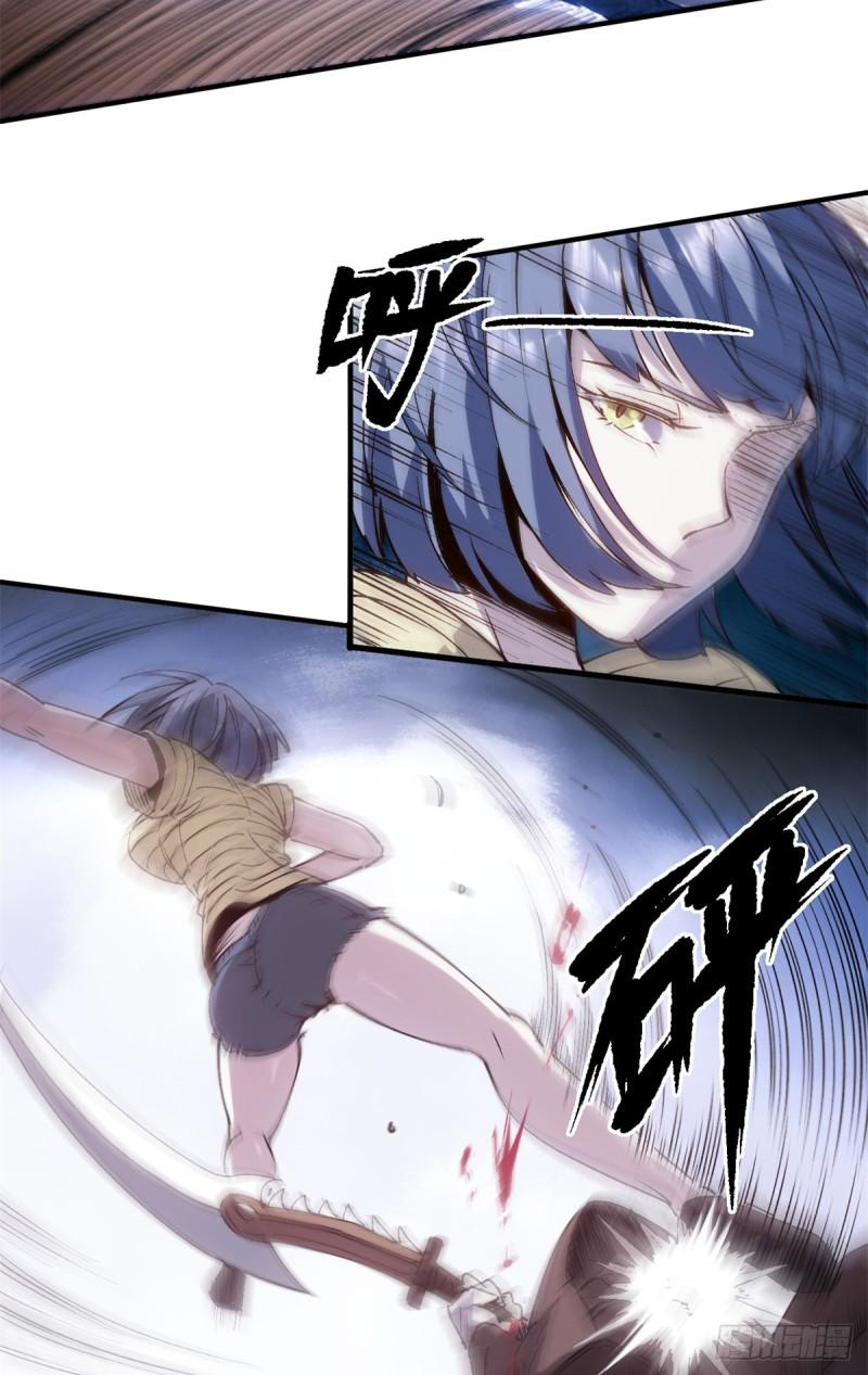 The warden who guards the witches ตอนที่ 13 หน้า 20