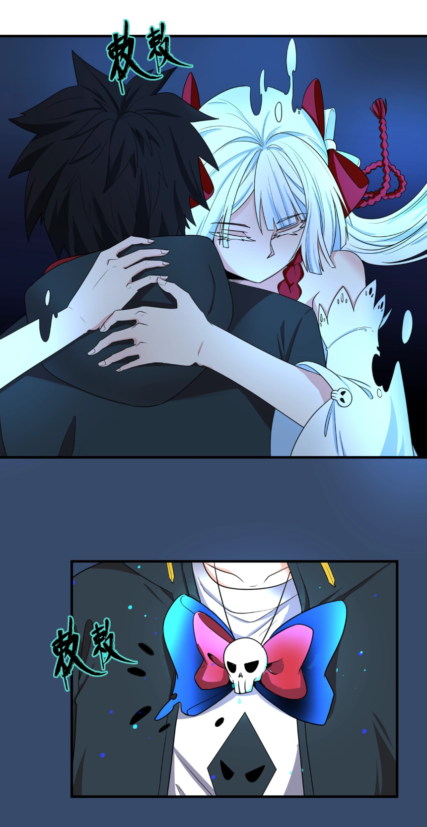 Junior Brother Demon Sovereign is too devoted ตอนที่ 103 หน้า 10