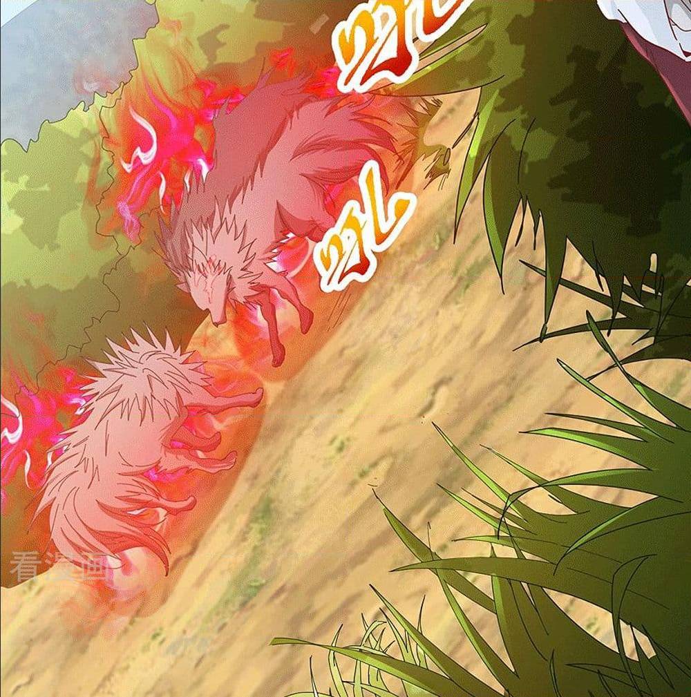 Peerless Martial Arts Everlasting : จักรพรรดินิรันดร์กาล ตอนที่ 24 หน้า 22