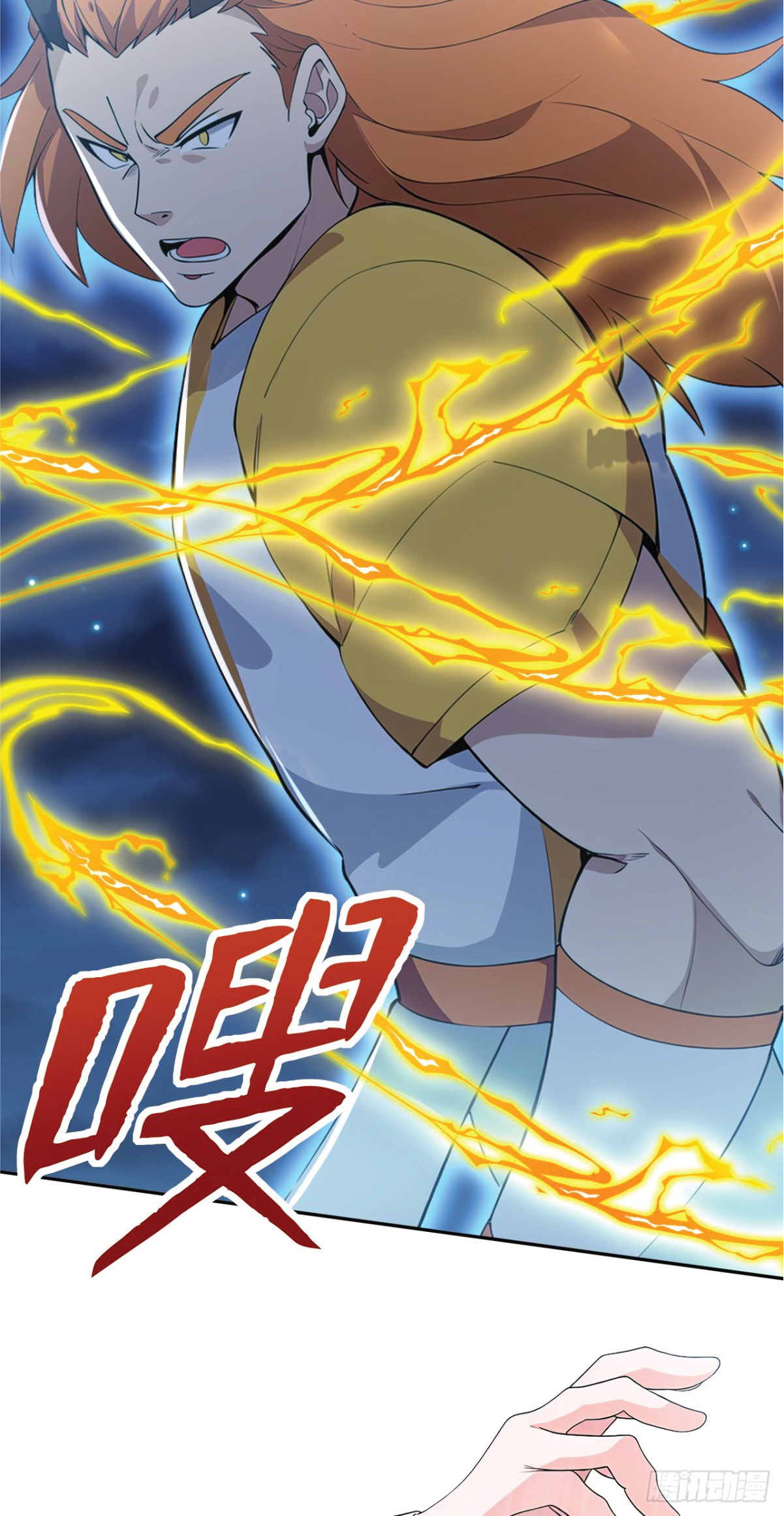 I Get Stronger Just by Lying down while My Apprentice Cultivates ตอนที่ 21 หน้า 54