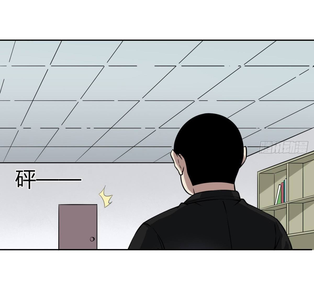 ยอดคนอัจฉริยะ ซุปเปอร์ไวรัสกลายพันธุ์ ตอนที่ 5 หน้า 52