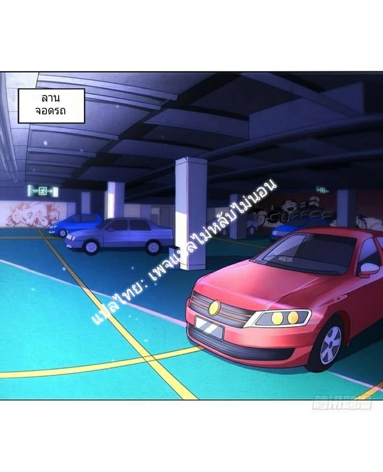 |. Carrying The Goddess Along (จบss1) ตอนที่ 3 หน้า 2